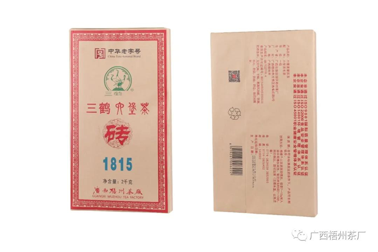 微信圖片_20200628092727_副本.jpg