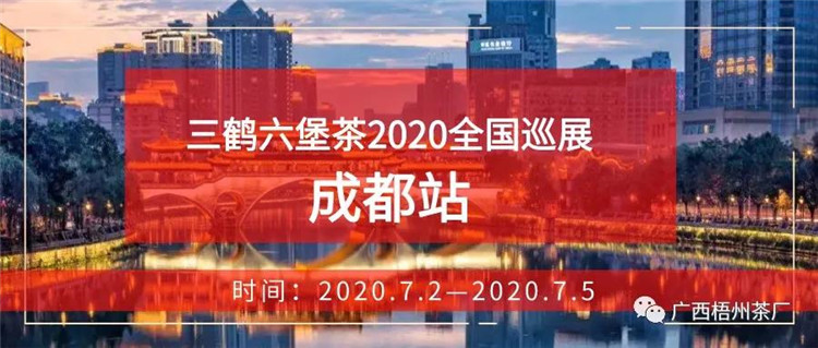 微信圖片_20200629172122_副本.jpg