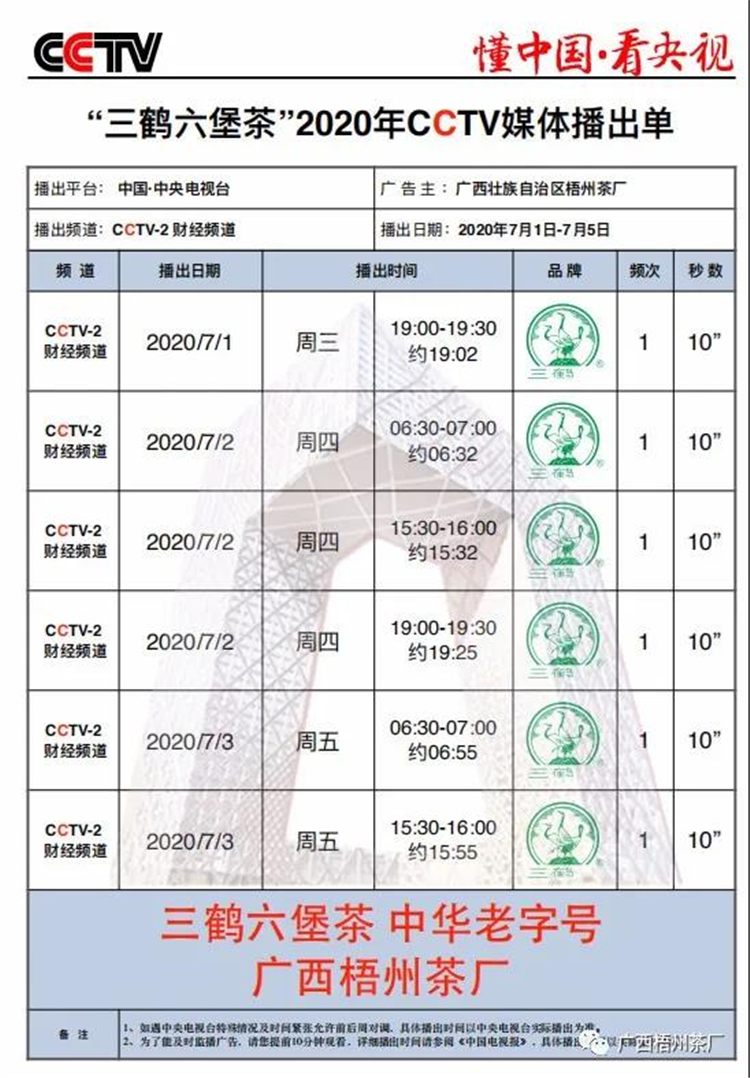 微信圖片_20200701114048_副本.jpg
