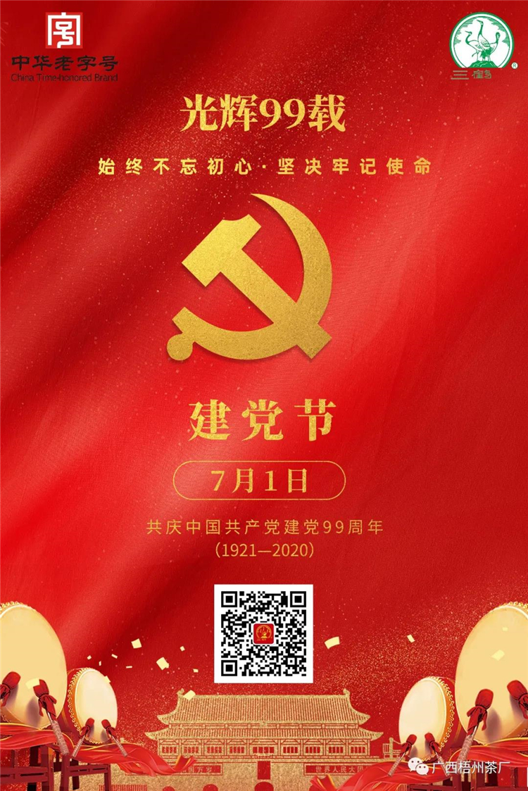 微信圖片_20200701172357_副本.jpg