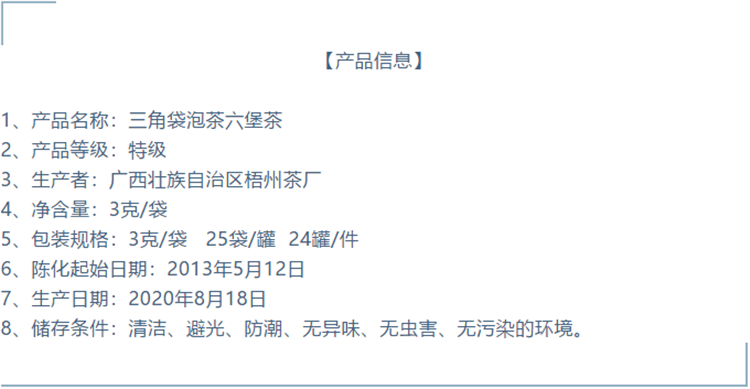 微信圖片_20200903094555_副本.png