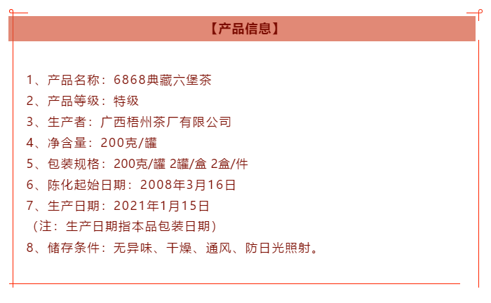 微信圖片_20210121100927.png