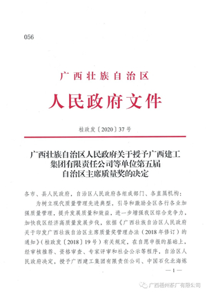 微信圖片_20210205100014.jpg