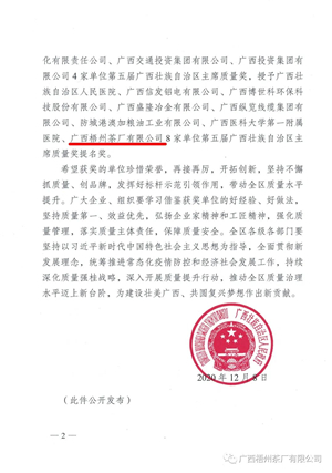 微信圖片_20210205100021.jpg