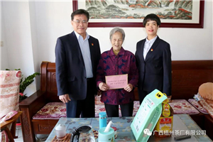 微信圖片_20210207095658_副本.jpg