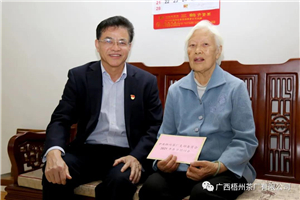 微信圖片_20210207095705_副本.jpg