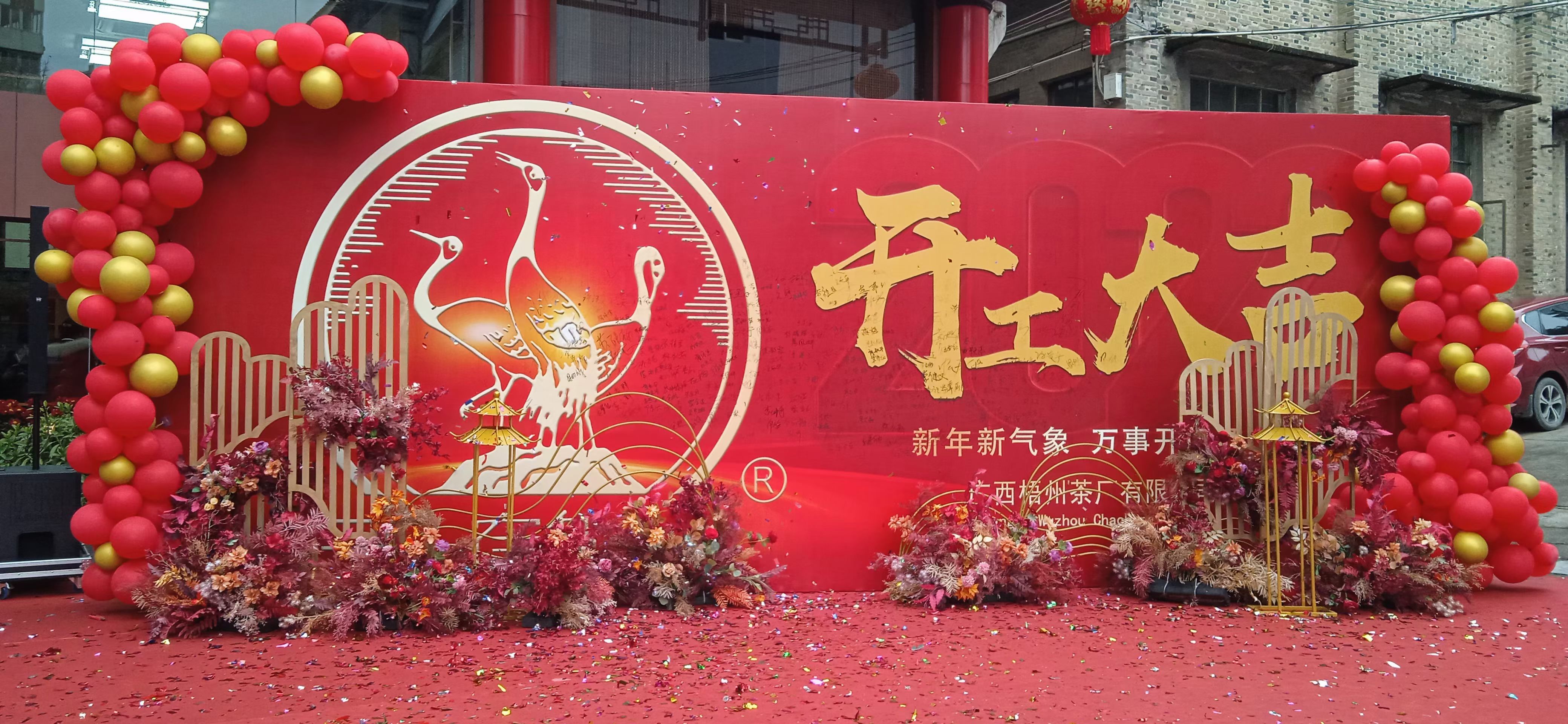 微信圖片_20220208111820.jpg